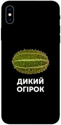 Чехол itsPrint Дикий огірок для Apple iPhone XS Max (6.5")