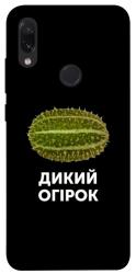 Чехол itsPrint Дикий огірок для Xiaomi Redmi Note 7 / Note 7 Pro / Note 7s