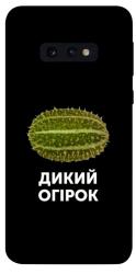 Чехол itsPrint Дикий огірок для Samsung Galaxy S10e
