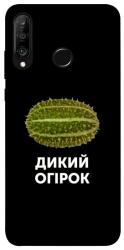 Чехол itsPrint Дикий огірок для Huawei P30 lite