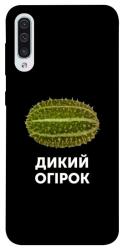 Чехол itsPrint Дикий огірок для Samsung Galaxy A50 (A505F) / A50s / A30s