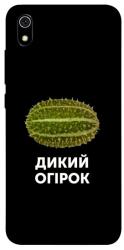 Чехол itsPrint Дикий огірок для Xiaomi Redmi 7A