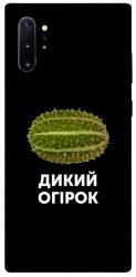 Чехол itsPrint Дикий огірок для Samsung Galaxy Note 10 Plus