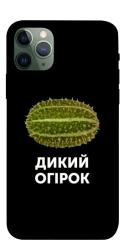 Чехол itsPrint Дикий огірок для Apple iPhone 11 Pro (5.8")