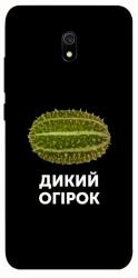 Чехол itsPrint Дикий огірок для Xiaomi Redmi 8a