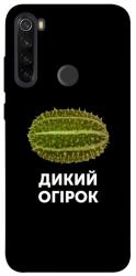 Чехол itsPrint Дикий огірок для Xiaomi Redmi Note 8T
