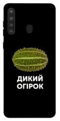 Чехол itsPrint Дикий огірок для Samsung Galaxy A21