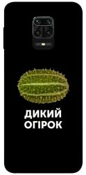 Чехол itsPrint Дикий огірок для Xiaomi Redmi Note 9s / Note 9 Pro / Note 9 Pro Max