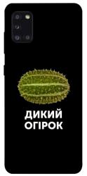 Чехол itsPrint Дикий огірок для Samsung Galaxy A31
