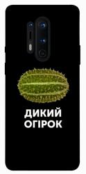 Чехол itsPrint Дикий огірок для OnePlus 8 Pro