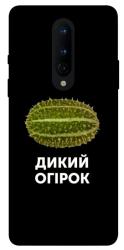 Чехол itsPrint Дикий огірок для OnePlus 8