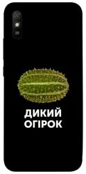 Чехол itsPrint Дикий огірок для Xiaomi Redmi 9A