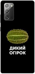 Чехол itsPrint Дикий огірок для Samsung Galaxy Note 20