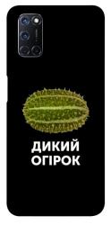 Чехол itsPrint Дикий огірок для Oppo A52 / A72 / A92