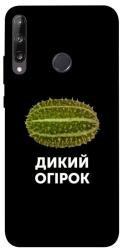 Чехол itsPrint Дикий огірок для Huawei P40 Lite E / Y7p (2020)