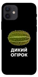 Чехол itsPrint Дикий огірок для Apple iPhone 12 Pro (6.1")