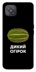 Чехол itsPrint Дикий огірок для Oppo A92s