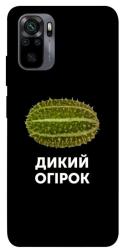 Чехол itsPrint Дикий огірок для Xiaomi Redmi Note 10 / Note 10s