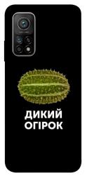 Чехол itsPrint Дикий огірок для Xiaomi Mi 10T