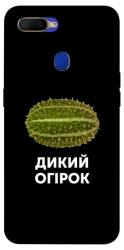 Чехол itsPrint Дикий огірок для Oppo A5s / Oppo A12