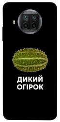 Чехол itsPrint Дикий огірок для Xiaomi Mi 10T Lite / Redmi Note 9 Pro 5G