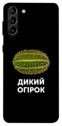 Чехол itsPrint Дикий огірок для Samsung Galaxy S21+