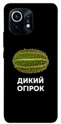 Чехол itsPrint Дикий огірок для Xiaomi Mi 11