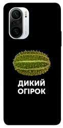 Чехол itsPrint Дикий огірок для Xiaomi Redmi K40 / K40 Pro / K40 Pro+ / Poco F3