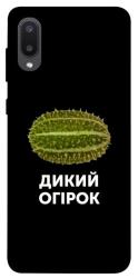 Чехол itsPrint Дикий огірок для Samsung Galaxy A02
