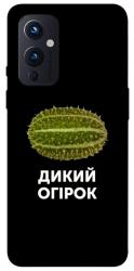 Чехол itsPrint Дикий огірок для OnePlus 9