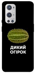 Чехол itsPrint Дикий огірок для OnePlus 9 Pro