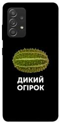 Чехол itsPrint Дикий огірок для Samsung Galaxy A72 4G / A72 5G