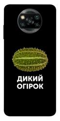 Чехол itsPrint Дикий огірок для Xiaomi Poco X3 NFC / Poco X3 Pro