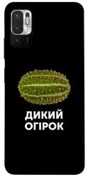 Чехол itsPrint Дикий огірок для Xiaomi Redmi Note 10 5G