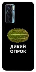 Чехол itsPrint Дикий огірок для TECNO Camon 17 Pro