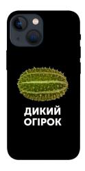 Чехол itsPrint Дикий огірок для Apple iPhone 13 mini (5.4")