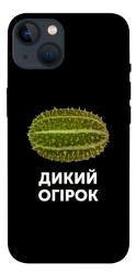 Чехол itsPrint Дикий огірок для Apple iPhone 13 (6.1")