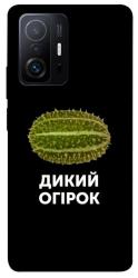 Чехол itsPrint Дикий огірок для Xiaomi 11T / 11T Pro