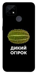 Чехол itsPrint Дикий огірок для Realme C21