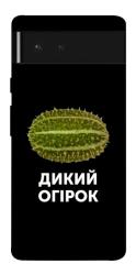 Чехол itsPrint Дикий огірок для Google Pixel 6