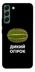 Чехол itsPrint Дикий огірок для Samsung Galaxy S22+