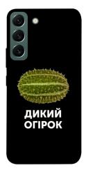 Чехол itsPrint Дикий огірок для Samsung Galaxy S22