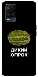 Чехол itsPrint Дикий огірок для Oppo A16s / A16
