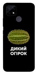 Чехол itsPrint Дикий огірок для Realme C21Y