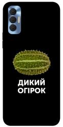Чехол itsPrint Дикий огірок для TECNO Spark 8P