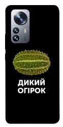 Чехол itsPrint Дикий огірок для Xiaomi 12 / 12X