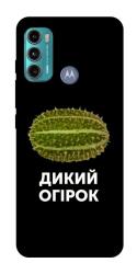 Чехол itsPrint Дикий огірок для Motorola Moto G60