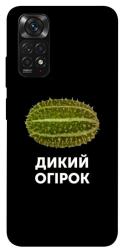 Чехол itsPrint Дикий огірок для Xiaomi Redmi Note 11 (Global) / Note 11S