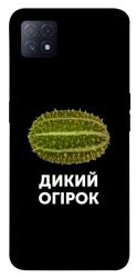 Чехол itsPrint Дикий огірок для Oppo A72 5G / A73 5G