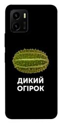 Чехол itsPrint Дикий огірок для Vivo Y15s